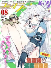 闪婚后怀孕了 短剧海报