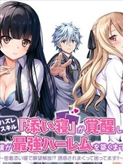 霸总的小娇妻 短剧海报